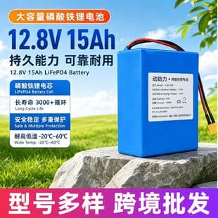 12.8V15Ah energy storage lithium iron phosphate battery cell for outdoor power supply, large-capacity energy storage lithium iron phosphate battery