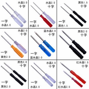 Mini screwdriver 1.5 2.0 3.0 cross word toy gift screwdriver remote control disassembly tool