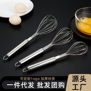 Stainless Steel Egg Beater Manual Egg Mixer Home Kitchen Baking Gadget Cream Whipper Egg Beater
