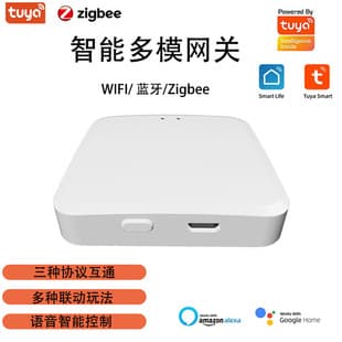 Tuya graffiti multi-mode gateway smart home control mini wireless zigbee Bluetooth gateway cross-border e-commerce