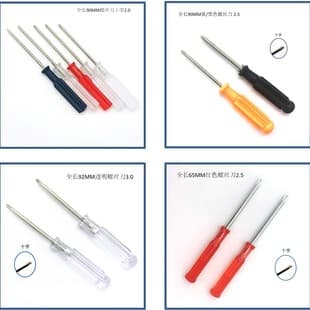 2.0 Cross Small Screwdriver Toy Delivery Screwdriver 3mm Slotted Screwdriver 3.0 Small Disassembly Tool