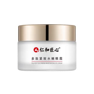 Renhe Ingenious Polypeptide Firming and Moisturizing Eye Cream Reduces Dry Fine Lines, Hydrates, Moisturizes, Lifts and Tightens