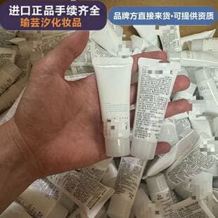 General Trade Fosse Amino Acid Facial Cleanser 20g Gentle Cleansing Makeup Remover Oil 20g Sample Portable Travel Pack