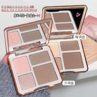 Sweet Mint Four-Color Contouring Powder Palette for Contouring, Highlighting, Shading, and Nose Shadowing All-In-One