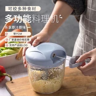 Factory Direct Sales Small Food Supplement Tools Household Drawstring Vegetable Cutter Household Manual Garlic Masher Multifunctional Vegetable Cutter