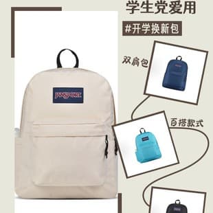Jansport Cross-Border Jessbo Backpack for Middle and High School Students, College Students, Commuting, Large Capacity Travel, and Laptop Storage