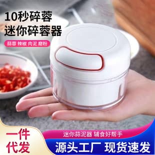 Trendy Kitchen Garlic Masher, Wireless Garlic Grinder for Home Use, Small Mini Manual Garlic Crusher That Saves Effort