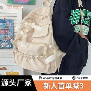Large-Capacity Oxford Schoolbag for Women, Water-Repellent, Lightweight, Cute, Contrasting Color Backpack, Simple Casual Pleated Student Backpack