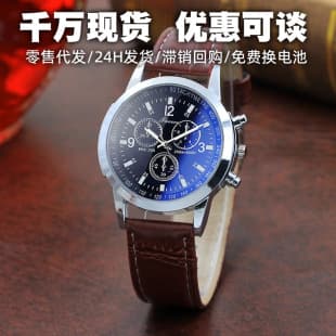 Manufacturer's In-Stock Men's Watches Wholesale Decorative Three-Eye Blue Light Leather Strap Gift High-End Quartz Watch Dial