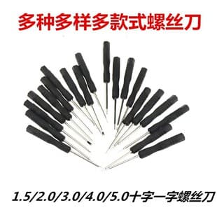 Small Screwdriver 2.0 Cross-Shaped 3.0mm 0.8 Pentagonal Repair Tools for Various Mobile Phone Toys