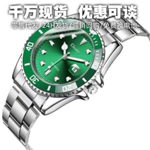 Manufacturer's Spot Live Broadcast Douyin Men's Watch Wholesale Luminous Internet Celebrity Green Ghost Quartz Watch Watch Men's High-End