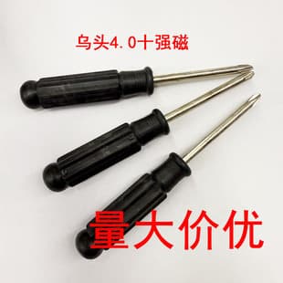Small Screwdriver for Repair Work, 92mm, Light Orange, Black Large Head, 2.5 Phillips, 3.0 Phillips, 4.0 Phillips