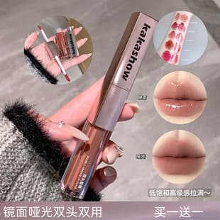 kakashow Makeup Holding Double Lip Glaze Matte Mirror Double Texture Lipstick Delicate and Silky White C382