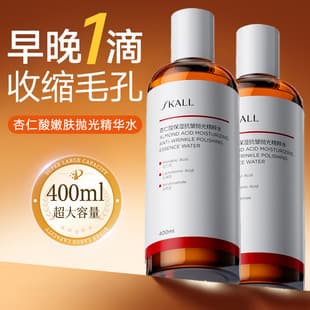 Mandelic Acid Luminous Toner, Hydrating and Moisturizing Essence, Light Yellow Brightening, Pore Shrinking, Wet Compress Lotion, Makeup and Skin Care