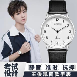 Exam-Specific Watch for Male and Female Middle School Students, Simple Silent Mechanical Trend, College Entrance Examination Electronic Quartz, Clear Numbers
