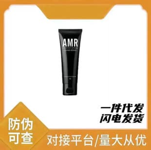 Azimel AMR Men's BB Cream Concealer for Blemishes and Acne, Natural Color Foundation 50g