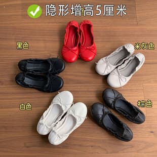 In Stock~5Cm Height-Increasing Platform Shoes for Women, French-Style Bow Ballet Egg Roll Shoes, Retro Single Shoes for Women