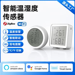 tuya temperature and humidity sensor wireless smart wifi thermometer graffiti smart home temperature detector cross border