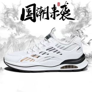 2024 Spring Youth New Trendy Men's Shoes Korean Style Breathable Versatile White Shoes Running Student Casual Sports Shoes