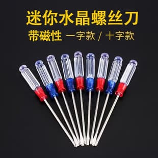 Factory Direct Sales Transparent Handle Screwdriver Small Crystal Mini Screwdriver Screwdriver Transparent Head Cross-Shaped