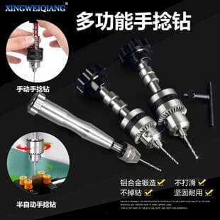 Manual Punching Tool Mini Hand Drill for Crafts, Hand-Drilled Hole Puncher for Diamond Bodhi and Amber Drilling