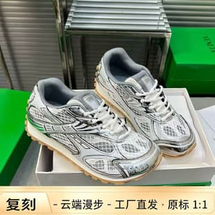 Wang Yibo Bottega Veneta women's couple's round-toe lace-up running shoes, low-top casual shoes for spring and autumn