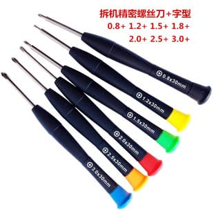 Precision Disassembly Machine Cross Screwdriver Mini Screwdriver Repair Watch Glasses Apple Mobile Game Console Tool