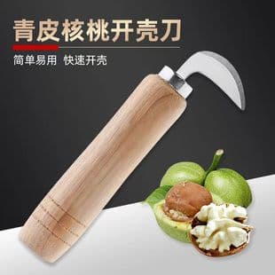 Factory Direct green peel wooden handle walnut knife fresh walnut peeler walnut open knife special fruit farmer gadget