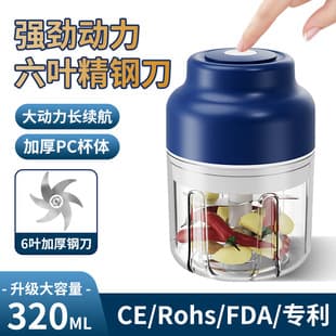 Electric garlic press wireless mini garlic press automatic stirring garlic peeler kitchen garlic puller garlic puller food supplement machine