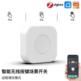 Tuya Zigbee Smart Home Switch Scene Random Sticker 1-Key Mobile App Remote Control Smart Scene