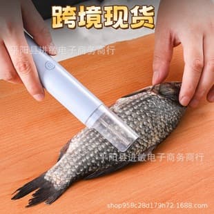 Cross-border electric fish scale scraper fish killing machine fish scale scraper manual scale removal