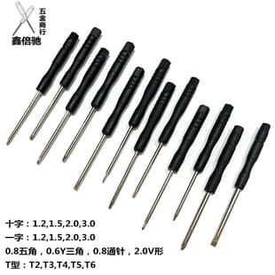 Cross-Shaped Screwdriver, Mobile Phone, Glasses, Watch, Toy Disassembly, Small Screwdriver, Ear Screwdriver, Needle Repair Tool