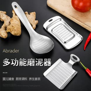 Stainless Steel Multifunctional Grinder Ginger Grinder Ginger Grinder Spoon Type Manual Garlic Masher Kitchen Gadgets