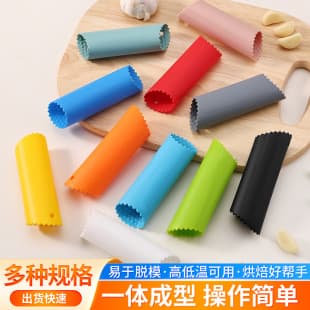 Silicone Garlic Peeler Household Manual Press Garlic Peeling Tool Garlic Peeling Hand Rub Garlic Peeler Kitchen Gadget
