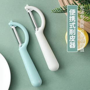 Stainless Steel Peeler Side Mouth Peeler Peel Fruit Peel Potato Apple Planer Kitchen Gadget Melon Planer