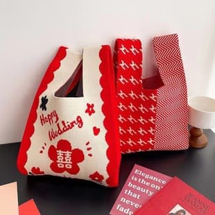 Wedding Candy Gift Bags, Knitted Bags, Woven Bags, Handbags, Wrist Bags, Gift Bags, Wedding Candy Bags