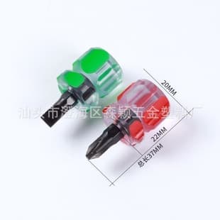 Carrot Head Dual-Purpose Screwdriver Cross-Shaped Screwdriver Car Fender Small Short Handle Mini Screwdriver