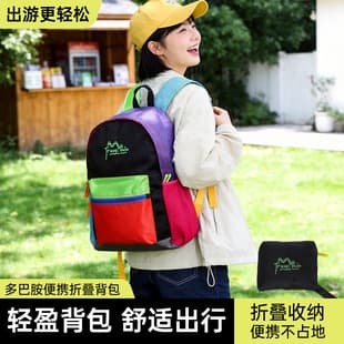 Dopamine Color-Blocking Backpack Dopamine Foldable Backpack Travel Bag Summer Student Casual Color-Blocking Bag New Model