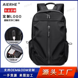 Cross-Border Lightweight Travel Backpack, Men's Backpack, Business Computer Bag, Men's Casual College Student Backpack, Men's Backpack