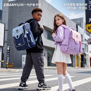 New Style of Burden-Reducing Children's Schoolbags for Boys and Girls in Grades Three to Six, Primary School British Style Spine Protection Fashionable High-Value Backpacks