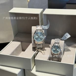 New Model of Empress Dowager Watch, Saturn Crushed Ice Blue Women's Watch, Dragon Fruit Mint Green Women's Watch, Available for Dropshipping