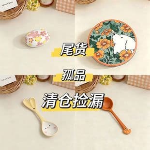 Low-Priced Clearance Cartoon-Style New Spoons, Forks, and Cups, Popular Stock Surplus Gadgets, Kitchen-Specific Tools
