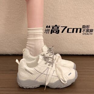 Korean-Style Thick-Soled German Training Shoes for Women, Height-Increasing, 2026 Spring and Autumn New Versatile Lace-Up Sneakers, Women's Casual Shoes