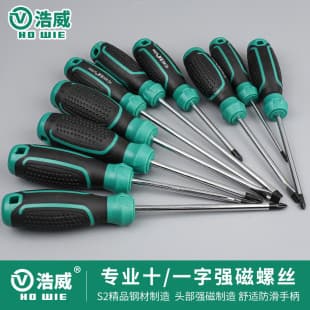 Haowei Cross Flat Screwdriver with Strong Magnetic Plum Screwdriver Cross Super Hard small size Screwdriver Screwdriver suit