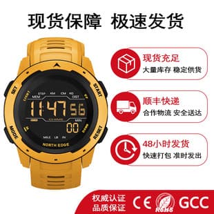 A Cross-Border Popular Outdoor Sports Electronic Watch, Multifunctional Student Wristwatch with Calorie Tracker, Step Counter, Alarm Clock, and Countdown Timer