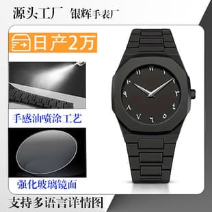 Cross-Border Popular Business Men's Watch, High-End Dopamine Glass Quartz Watch, Men's Watch, Men's Manufacturer Wholesale
