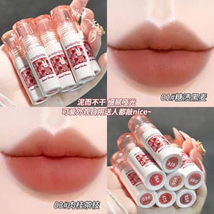 Mingxizhi Secret Garden Lip Glaze Student Matte Velvet Soft Fog Whitening High-value Lip Mud recommend