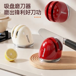 Suction Cup Knife Sharpening Stone for Kitchen Use, Mini Knife Sharpener with Tungsten Steel Groove, Quick Sharpening Multi-Function Blade Sharpening Tool