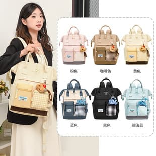 Japanese-Style Mommy Bag, High-Looking and Large-Capacity Student Backpack, Portable Outdoor Mother and Baby Bag, Backpack Wholesale