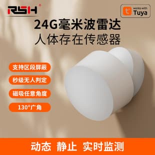 Tuya 24g Human Presence Sensor Smart Home Wifi mm Wave Radar Wave Sensor Breathing Detection